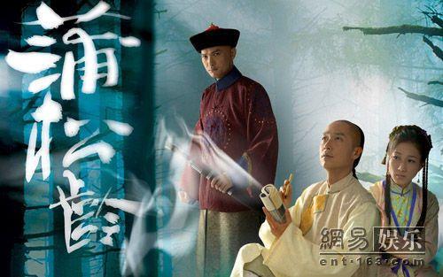 蒲松龄港剧哪一年拍的？路易吉鬼屋3导演要收吗？ 