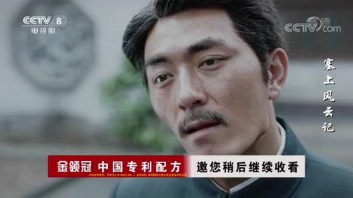 最后一战导演是谁?塞上风云记吕逸龙真名?