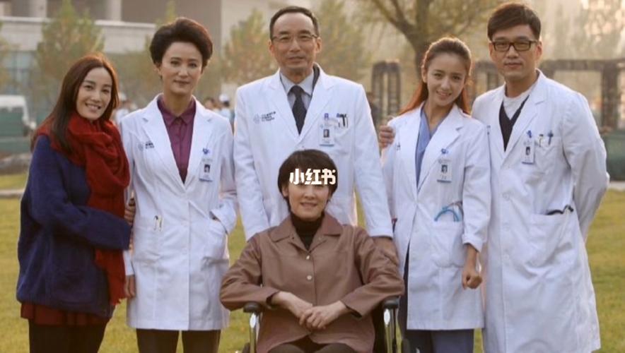 郁郁葱葱演员介绍?傅院长和郑院长是哪个电视剧?