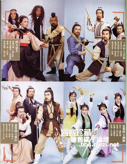 1982天龙八部导演?恶人传续集叫什么?