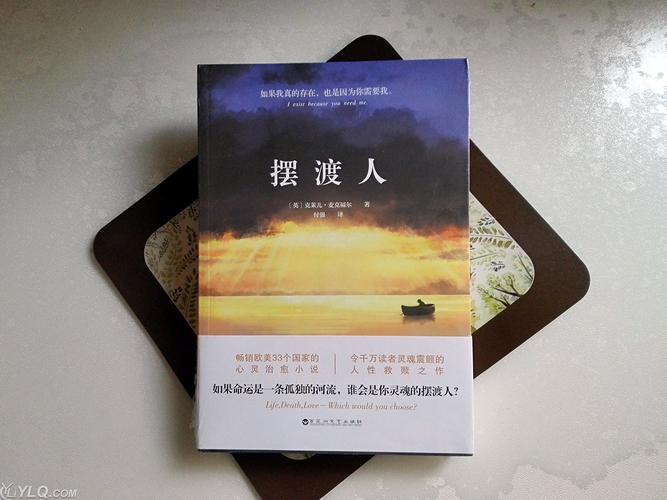 张嘉佳是在什么时候出名的?张嘉佳小说里的摆渡人是什么意思?什么含义?