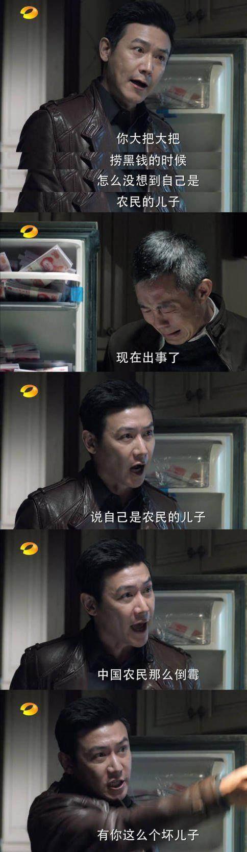 人民的名义陆亦可经典台词有哪些?扮演者是谁?李路 客串?