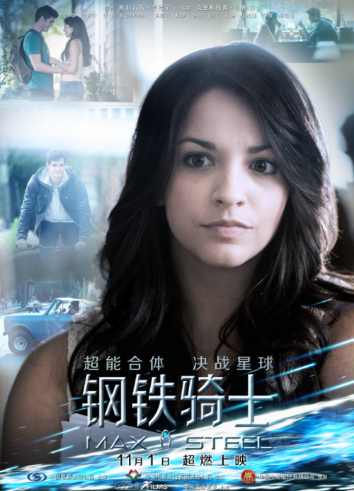 钢铁骑士女主角叫什么？钢铁骑士所有形态？ 