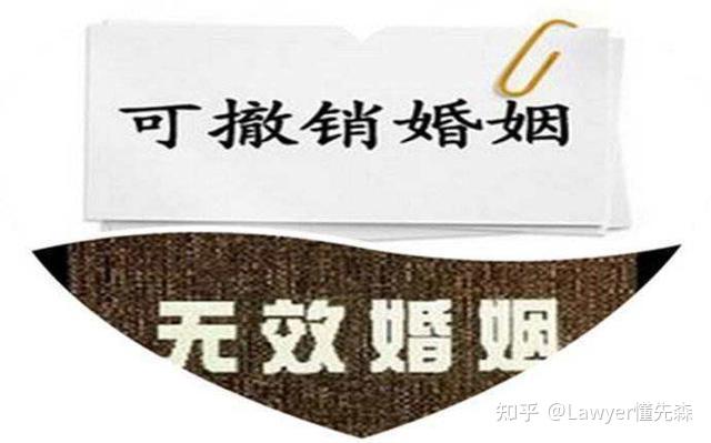 可撤销婚姻的条件?哪个国家象征着风神?