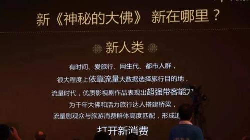 春娇姓什么?电影神秘的大佛故事梗概?