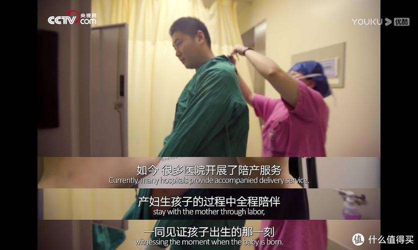 记录女性生孩子的节目？红房子医院拍摄的纪录片叫什么？ 