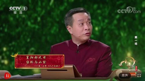 诗词大会导演?中国诗词大会的创始人?