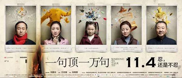 救了一万次的你什么时候拍的？一句顶一万句哪年拍的？ 