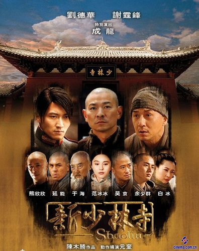 1999年吴京版新少林寺女主？少林寺香港票房？ 