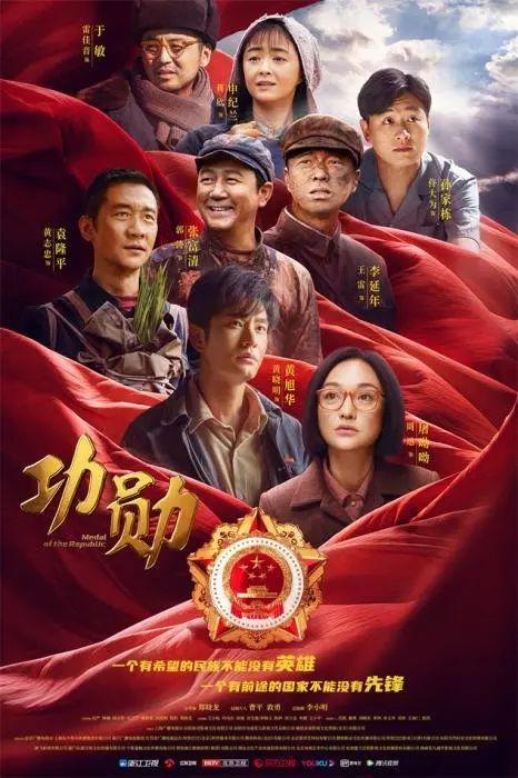 2021年国庆节各卫视有什么好电视剧？赵力军 导演怎么样 