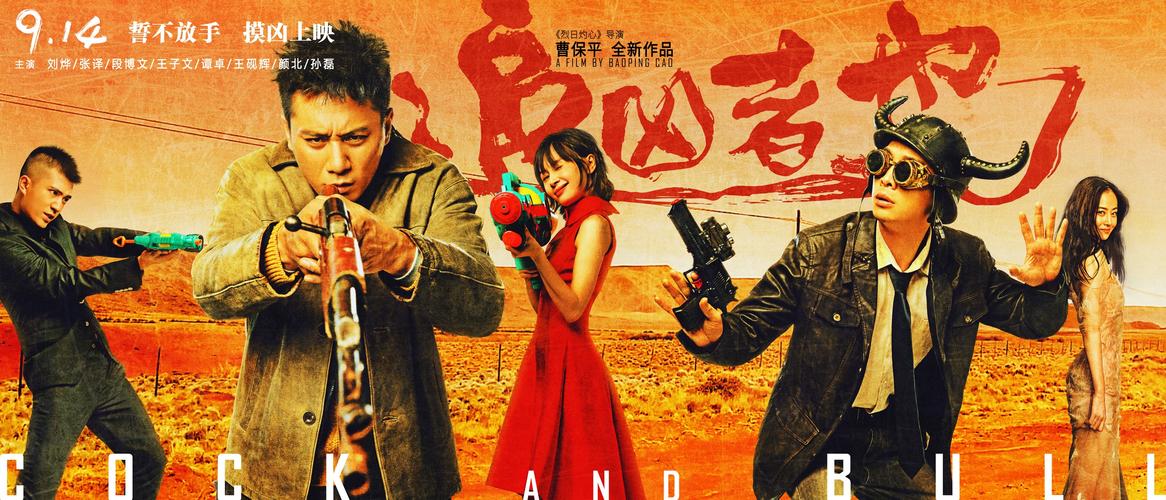 追凶者也故事梗概?追凶者也导演资料