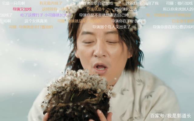司藤鸟人是谁?人和鸟人大战的电影?
