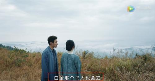 司藤鸟人是谁？人和鸟人大战的电影？ 