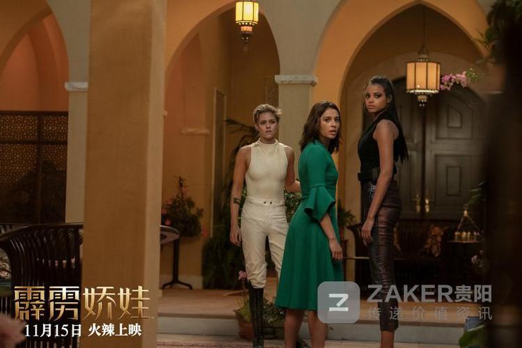 霹雳娇娃的定义是什么?狂飙的导演和制片人是谁?