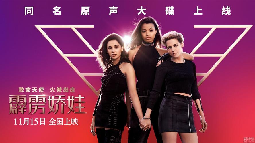 霹雳娇娃的定义是什么?狂飙的导演和制片人是谁?