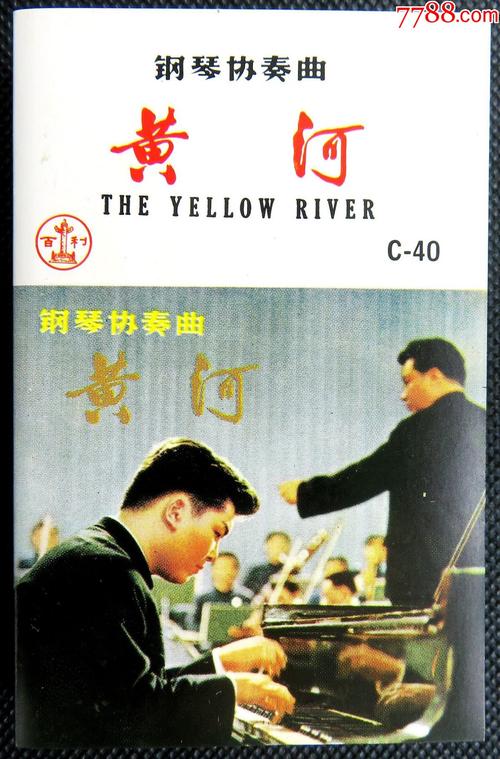黄河岸边是我家徐满河和妻子结局?导演 张元龙