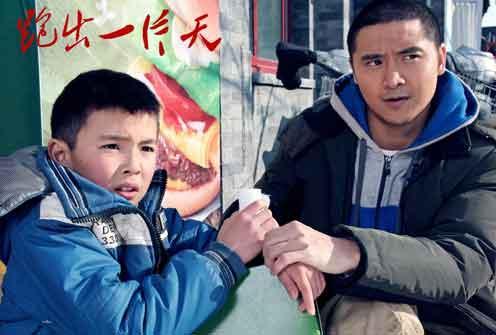 跑出一片天什么时候上映？常铖比曲双双大几岁？ 