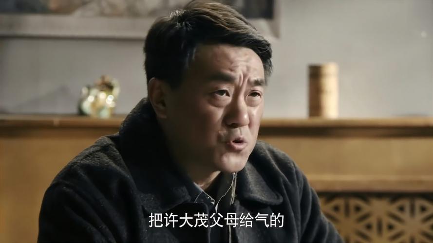 情满四合院三大爷儿媳妇扮演者?情满四合院许大茂是李雪健儿子吗?