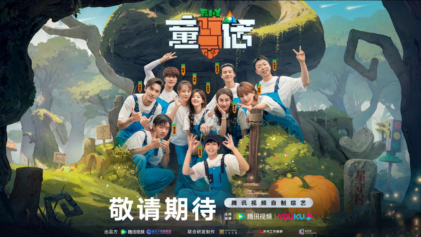 童话之星守村故事导演是谁?高希希导演的电视剧有哪些?