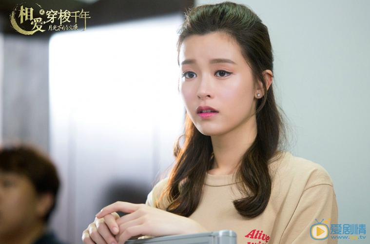 跨世遇到爱是什么电视剧？文咏珊相爱穿梭千年2结局？ 