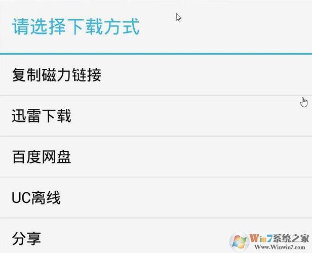 手机怎么用磁力连接？手机上磁力链接怎么用？把方法都说一下？ 