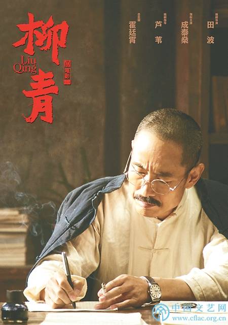 王保长后传卢队长最后结局？电影柳青导演 