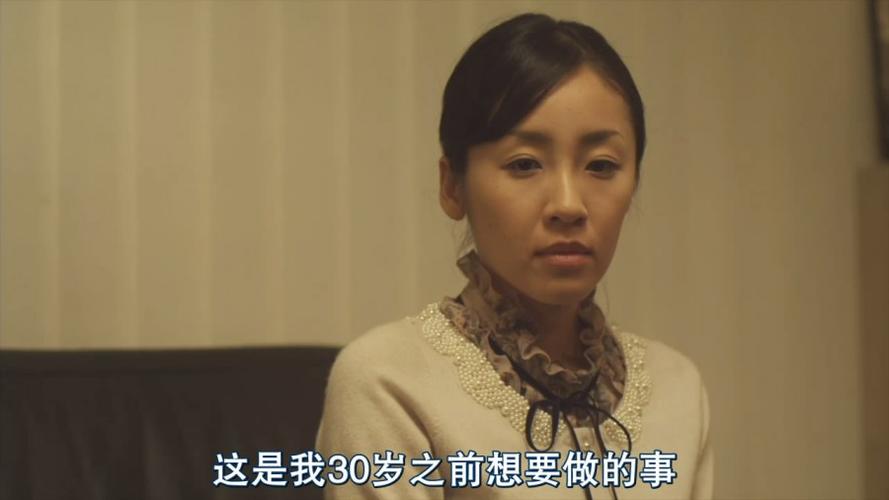 日本哪些感人的电影是根据真实故事改编的？恋之罪导演 