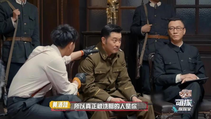 萌探探探案第三季换导演了吗？痞子坏坏爱完结了吗？ 