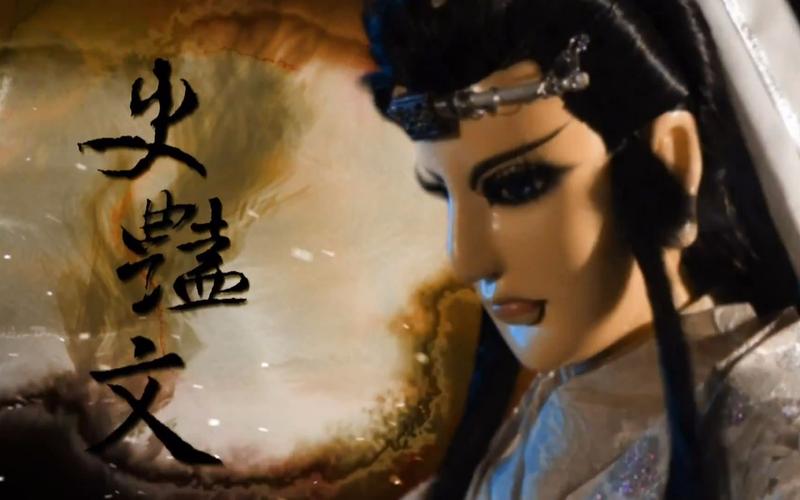 大儒侠史艳文结局是什么？《大儒侠史艳文》里的武功，数返真经、梦幻潜能是什么？具体点？ 