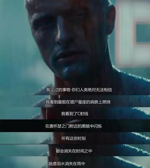 银翼杀手导演是谁?银翼杀手结局?