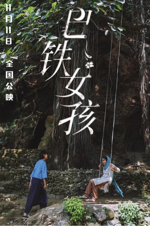 一个女孩独自旅游后被害的电影?失踪第一季大结局?