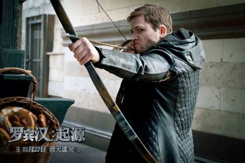 罗宾汉起源用的什么弓?rob roy介绍?