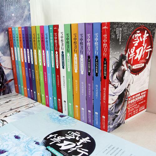 雪中悍刀行番外47以后不更了吗？好先生番外篇导演是谁 