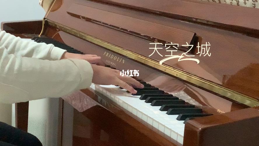 电光特效吨吨舞原版是谁?久石让的《天空之城》有歌词吗?