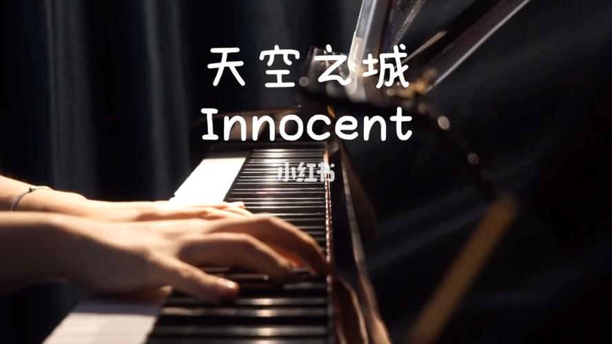 电光特效吨吨舞原版是谁？久石让的《天空之城》有歌词吗？ 