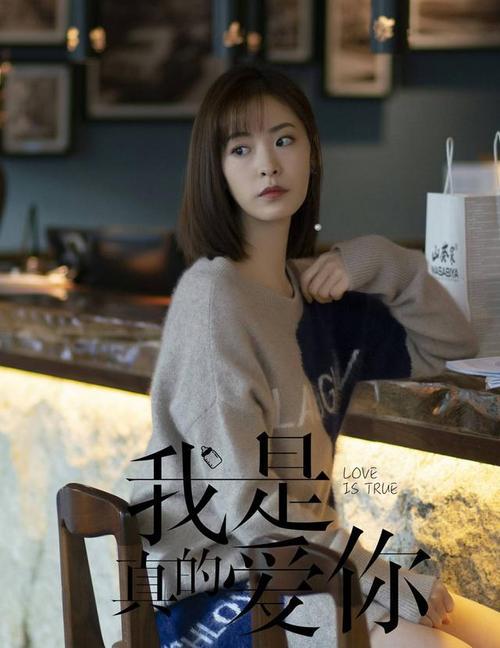 我真的爱你莫医生扮演者？导演和女演员无码种子 