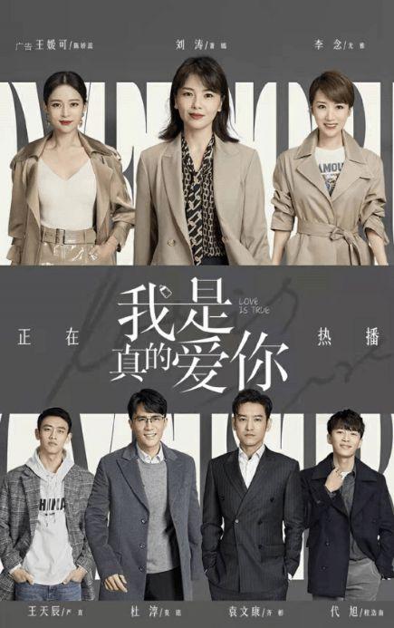 我真的爱你莫医生扮演者?导演和女演员无码种子