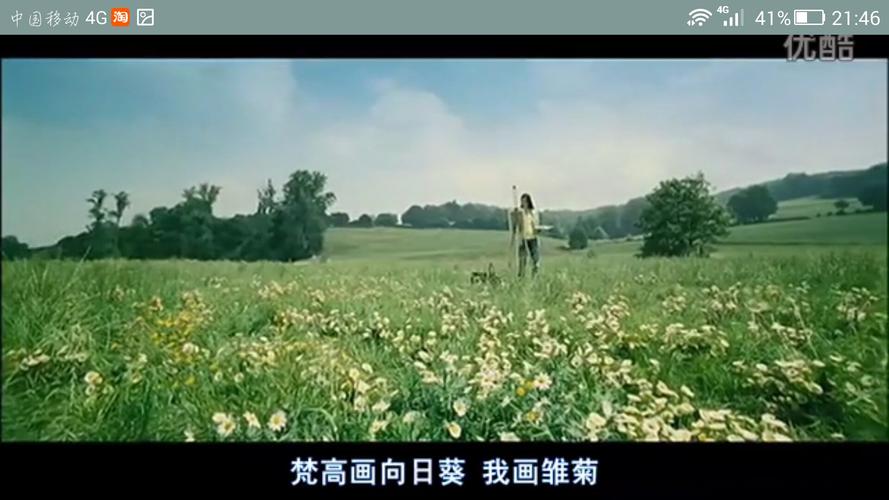 《雏菊》的拍摄地是在荷兰的哪里？电影《雏菊》版本问题？ 