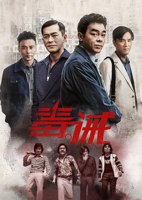 毒诫的女主角是谁？机动部队北姑扮演者？ 