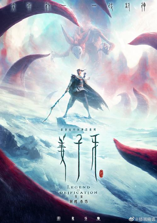 香港食婴电影?姜子牙是饺子的作品么?