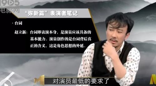 演员的诞生第一季导演？一个新锐导演诞生的意思？ 