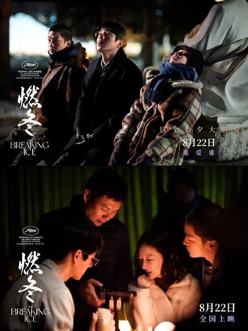 素察最后被埋在了哪里?桑昆是什么电影的人物?