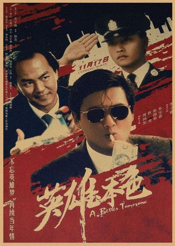 周润发哪些经典电影?周润发画家电影叫什么名字?