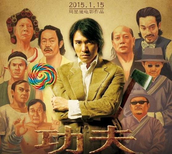 周星驰午马合拍的电影?2019年周星驰导演喜剧电影?