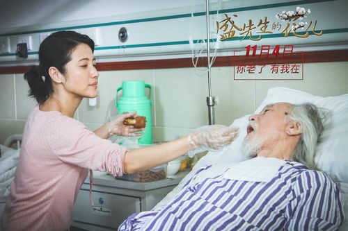 盛先生的花儿女主是谁？中国年纪最大的模特都有谁？ 