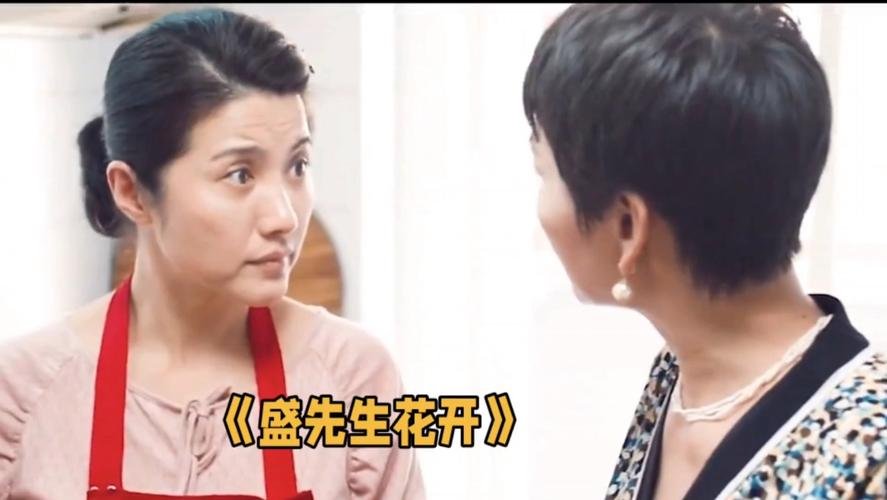盛先生的花儿女主是谁?中国年纪最大的模特都有谁?