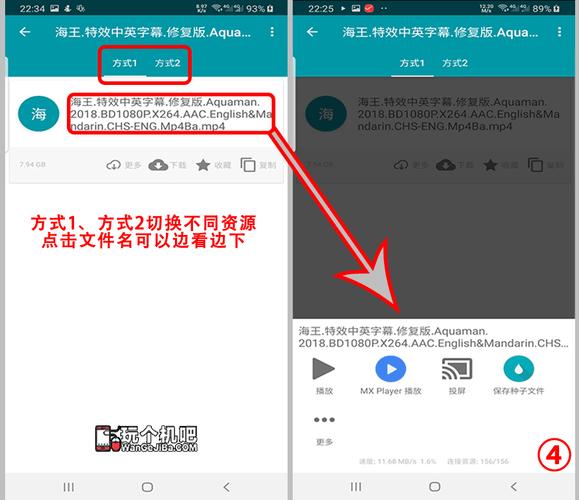 手机上的磁力链接怎么使用?手机上的磁力链接怎么使用?
