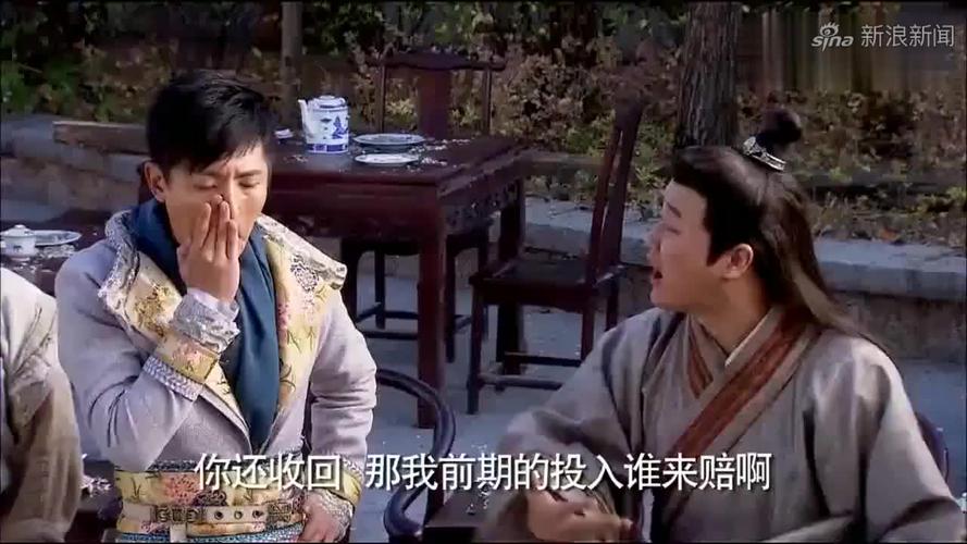 龙门镖局肖央哪一集?龙门镖局片尾曲都有什么?