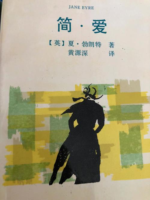 上译的简爱为何经典?米奇伊恩被米奇父亲发现第几集?