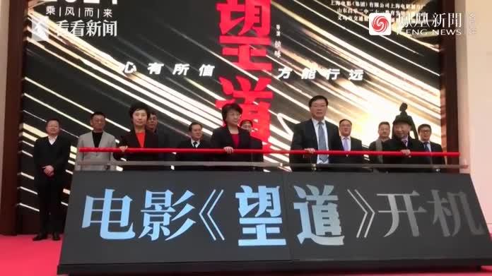 望道电影的出品方？江卉和张红星在一起了吗？ 